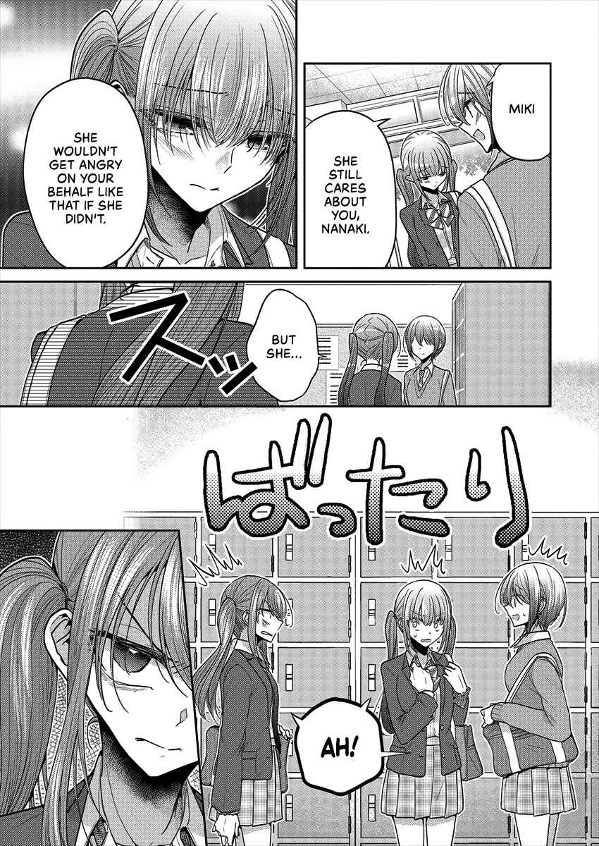 Page 11 Chapter 37 Dekisokonai no Himegimi-tachi
