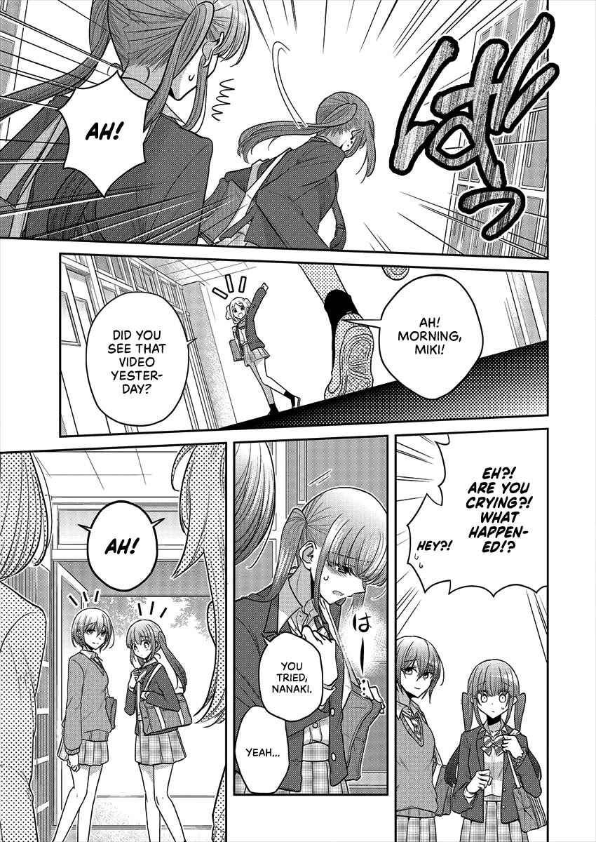 Page 15 Chapter 37 Dekisokonai no Himegimi-tachi