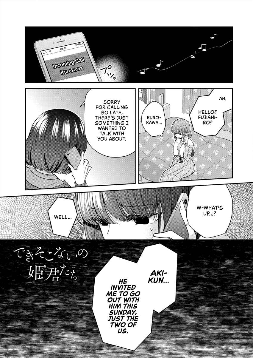 Page 1 Chapter 29 Dekisokonai no Himegimi-tachi