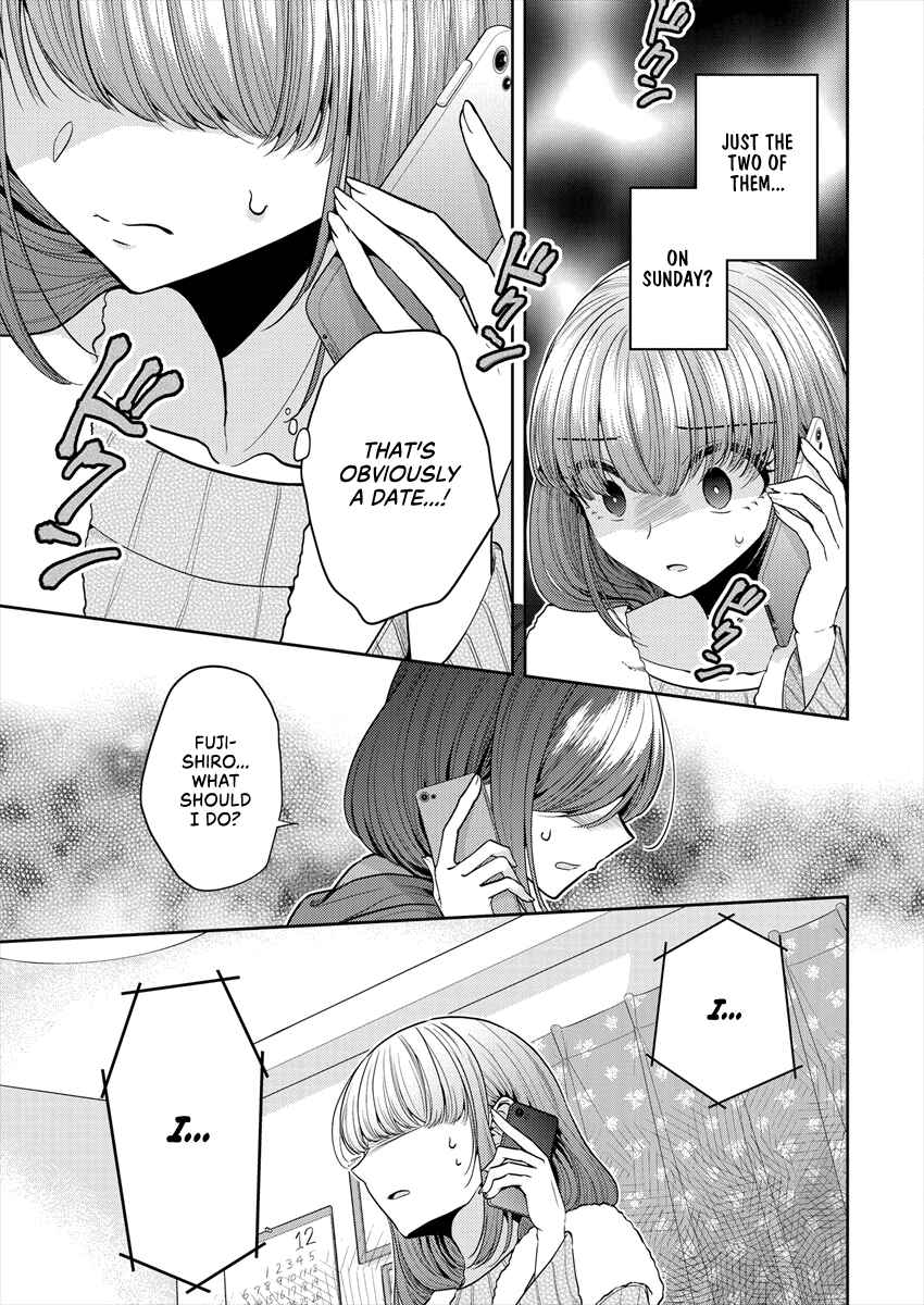Page 3 Chapter 29 Dekisokonai no Himegimi-tachi