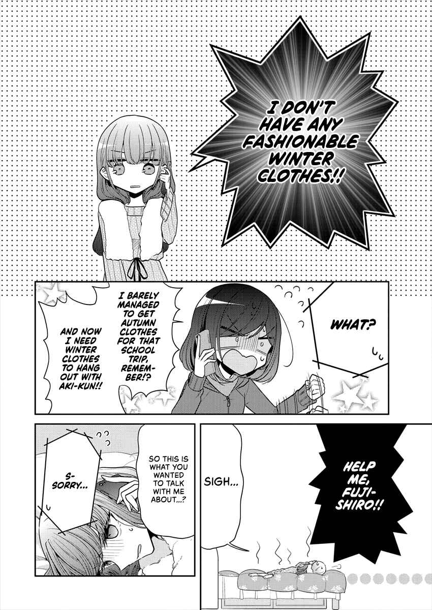 Page 4 Chapter 29 Dekisokonai no Himegimi-tachi