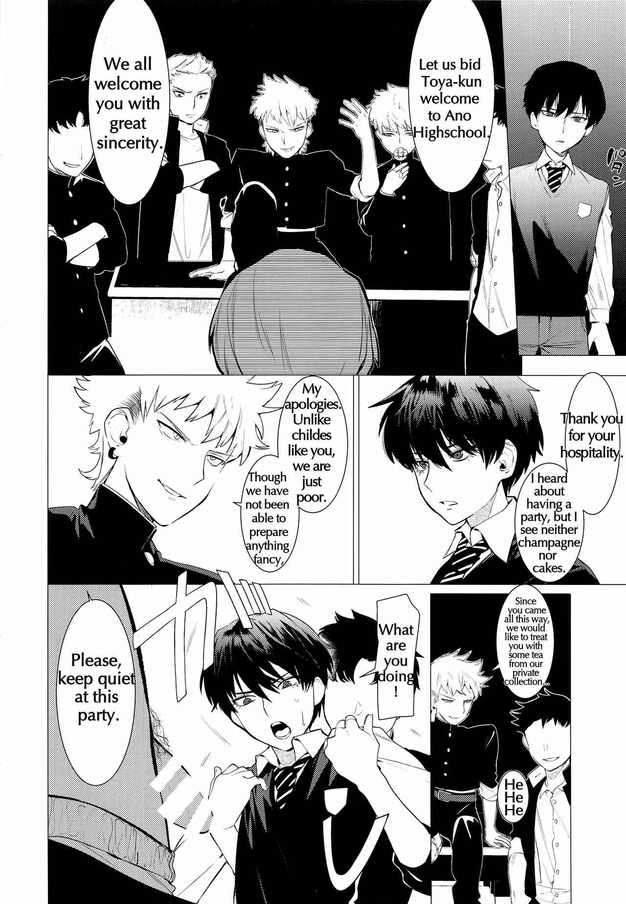 Page 6 Chapter Unknown_55f6 Buta ga Itta Kyoushitsu