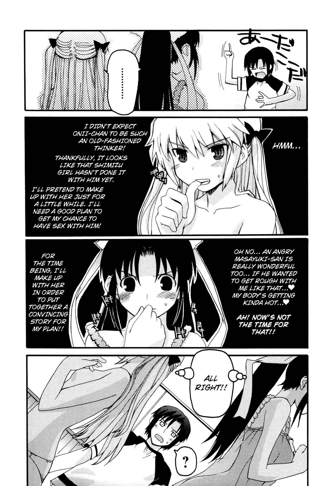 Page 15 Chapter 3 Rescue Me!