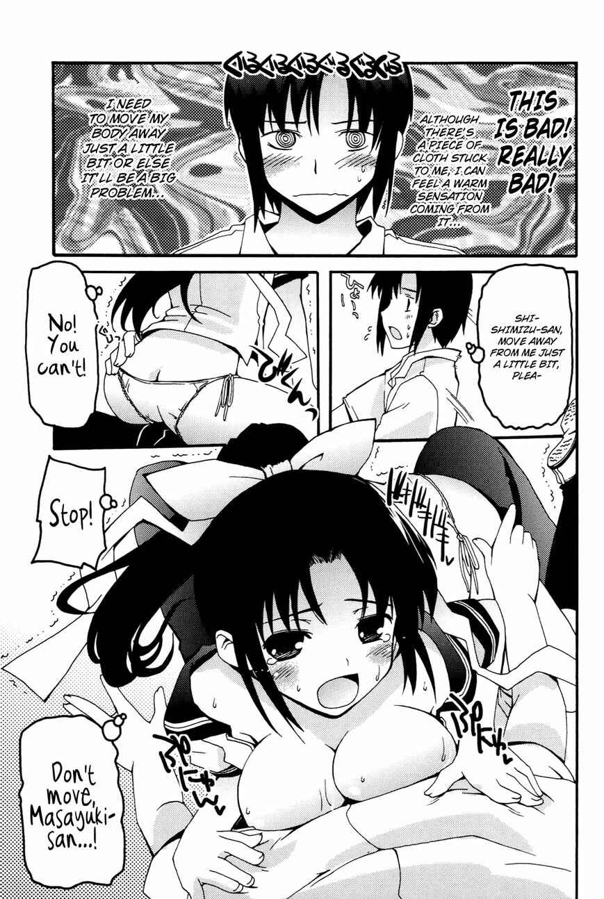 Page 13 Chapter 5 Rescue Me!