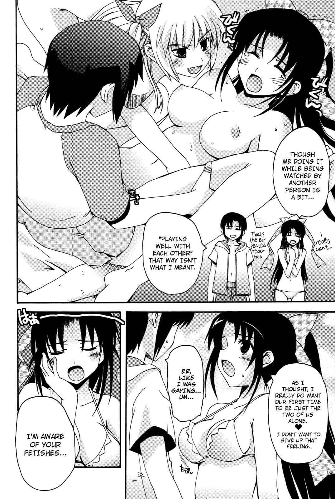Page 14 Chapter 7 Rescue Me!