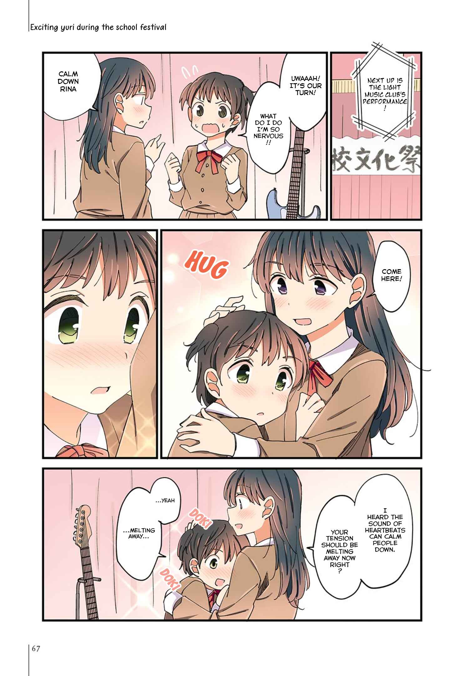 Page 3 Chapter 13 Yuri Hyakkei