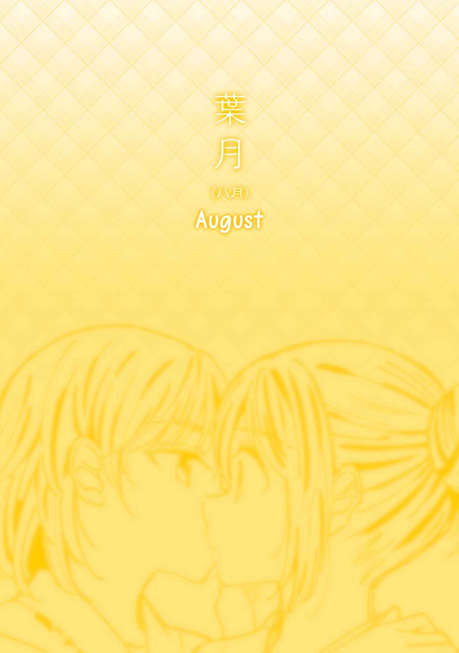 Page 1 Chapter 11 Yuri Hyakkei