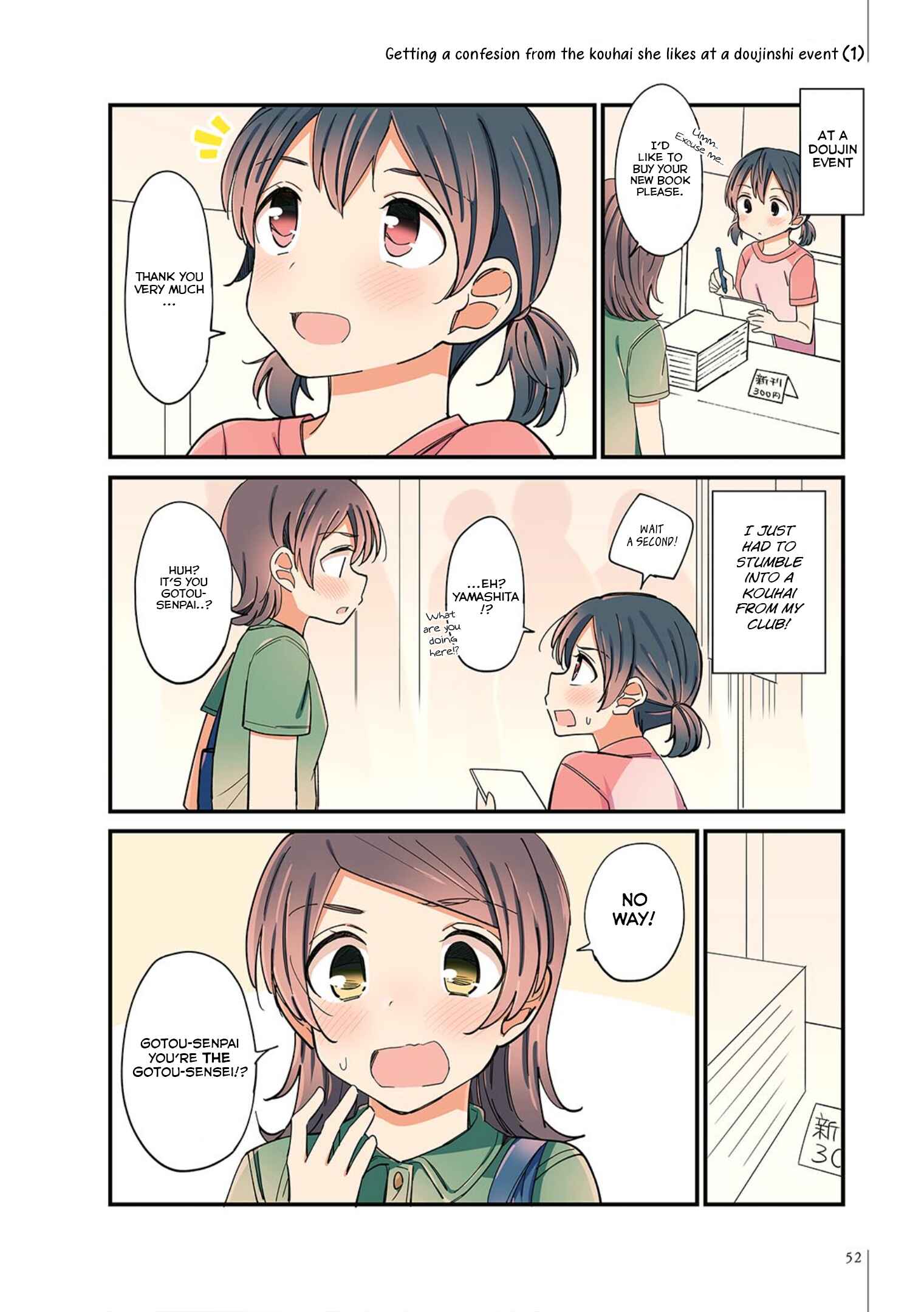 Page 8 Chapter 11 Yuri Hyakkei