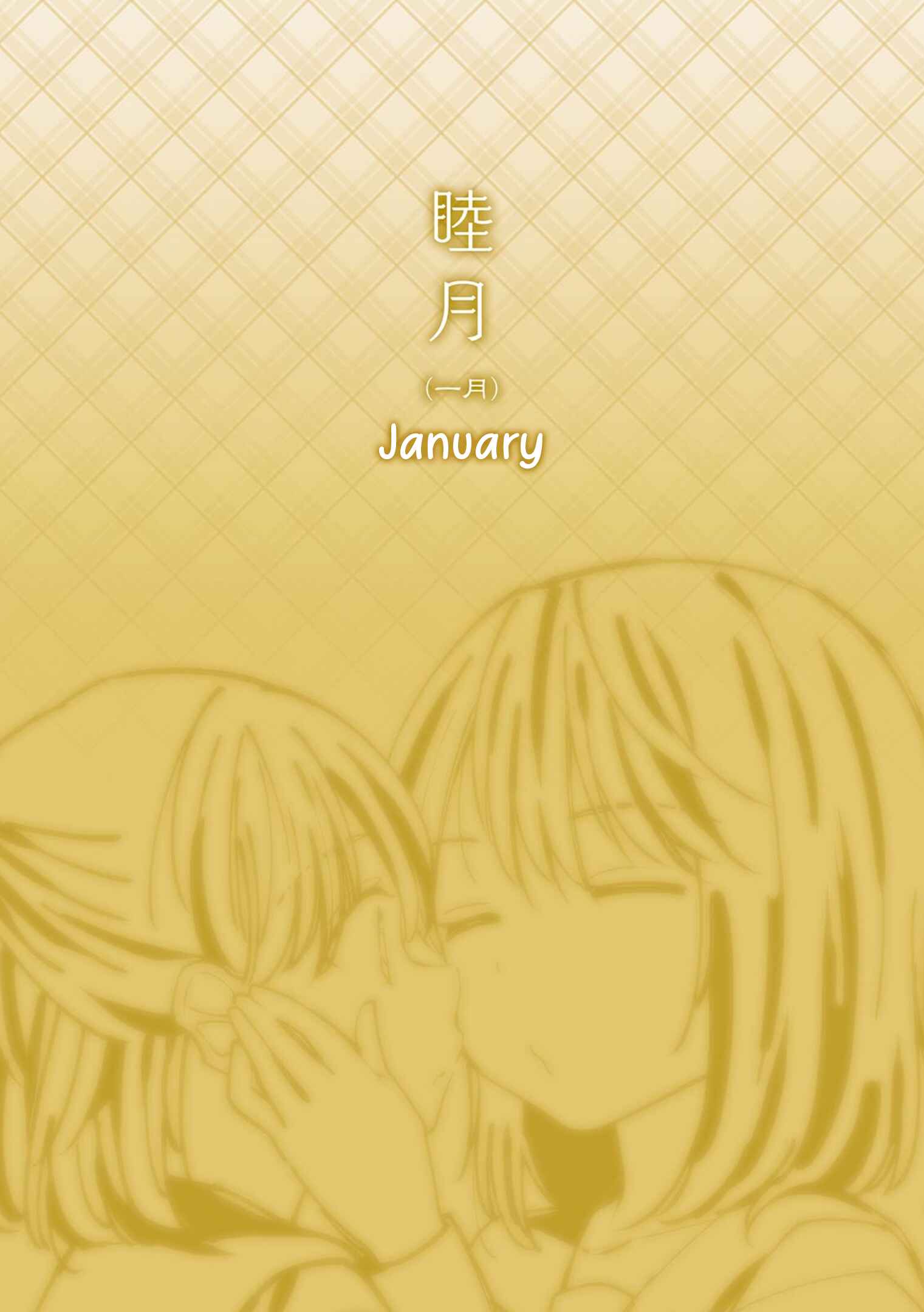 Page 1 Chapter 16 Yuri Hyakkei