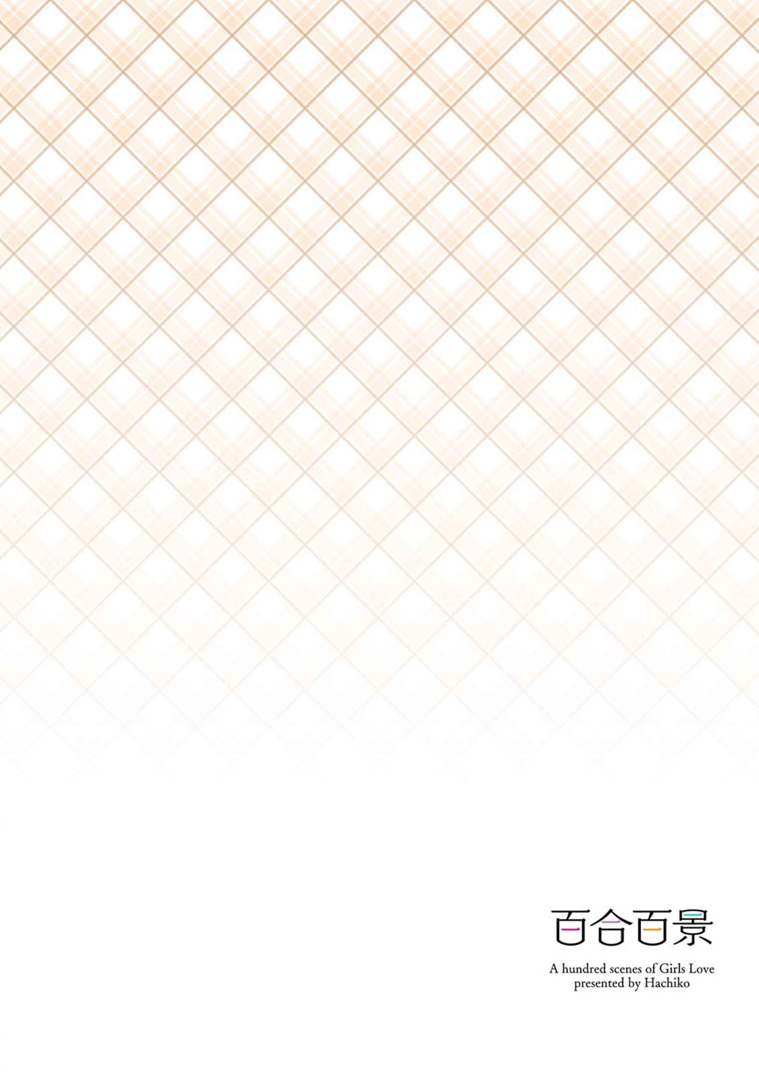 Page 11 Chapter 5 Yuri Hyakkei