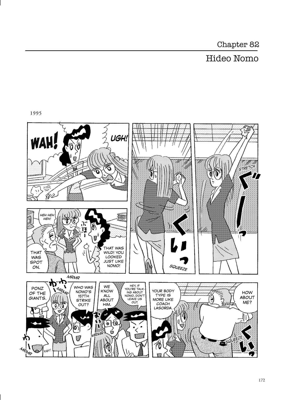 Page 1 Chapter 82 O. SHI. GO. TO