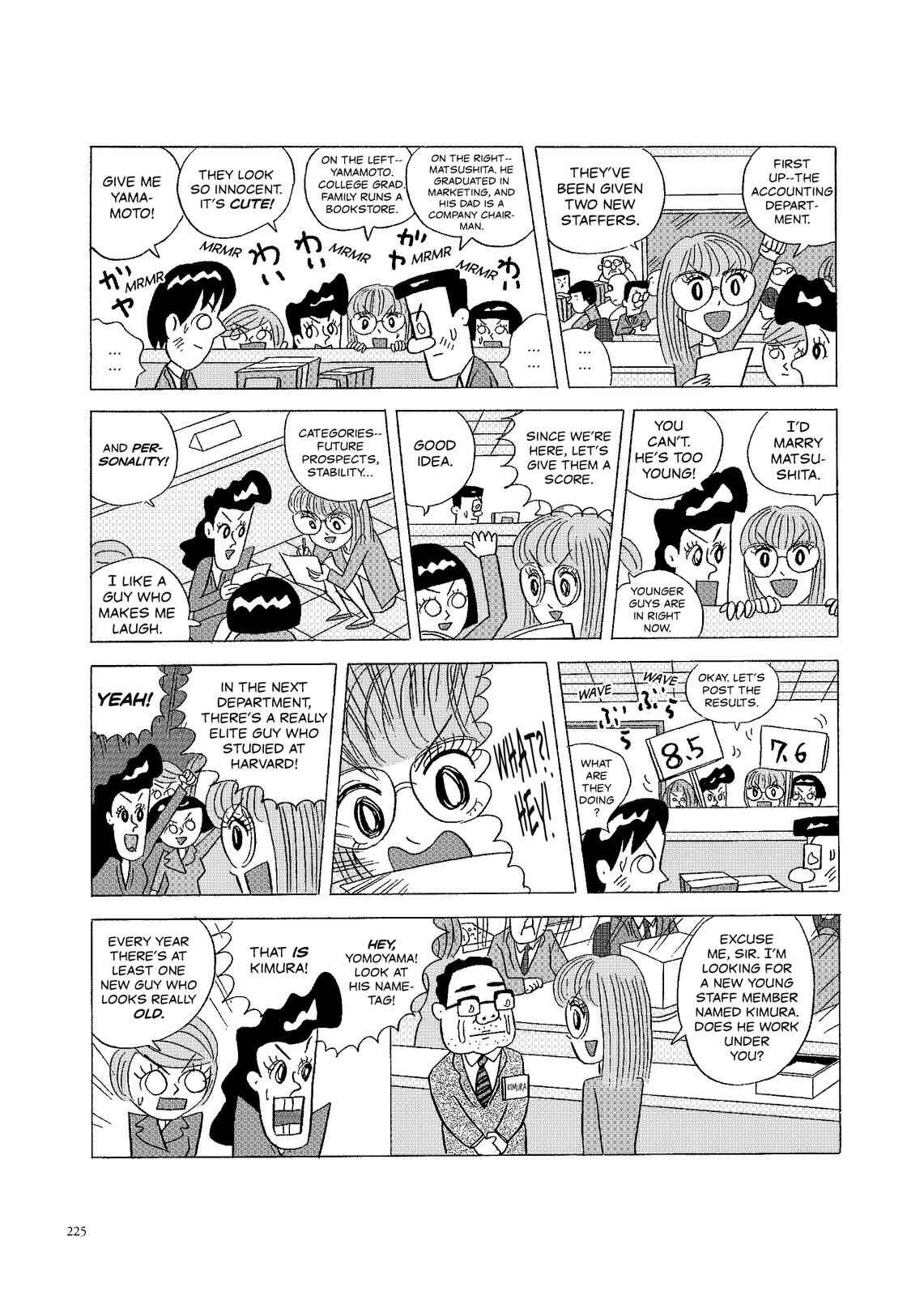Page 2 Chapter 107 O. SHI. GO. TO