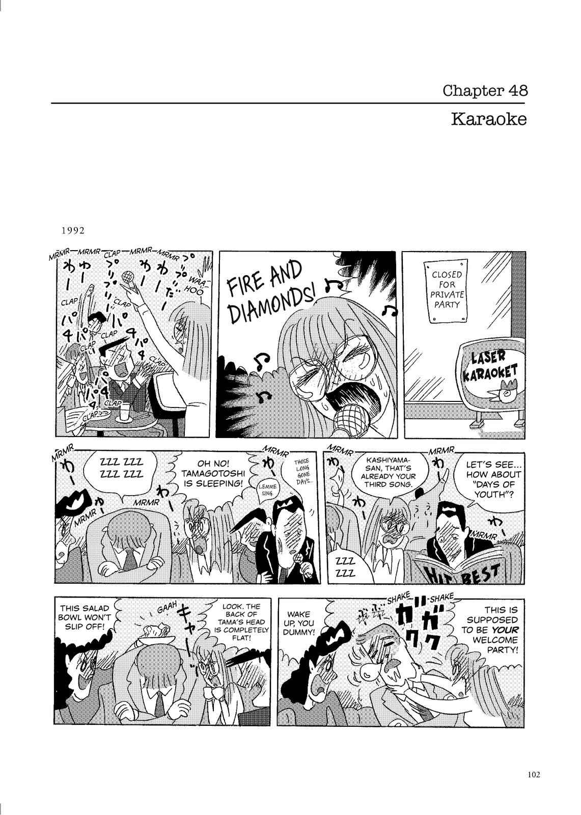 Page 1 Chapter 48 O. SHI. GO. TO
