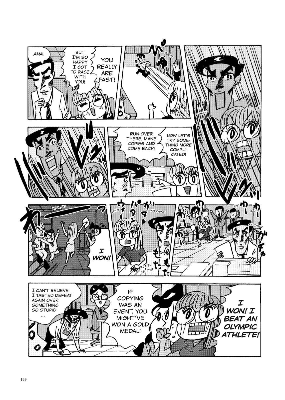 Page 2 Chapter 96 O. SHI. GO. TO