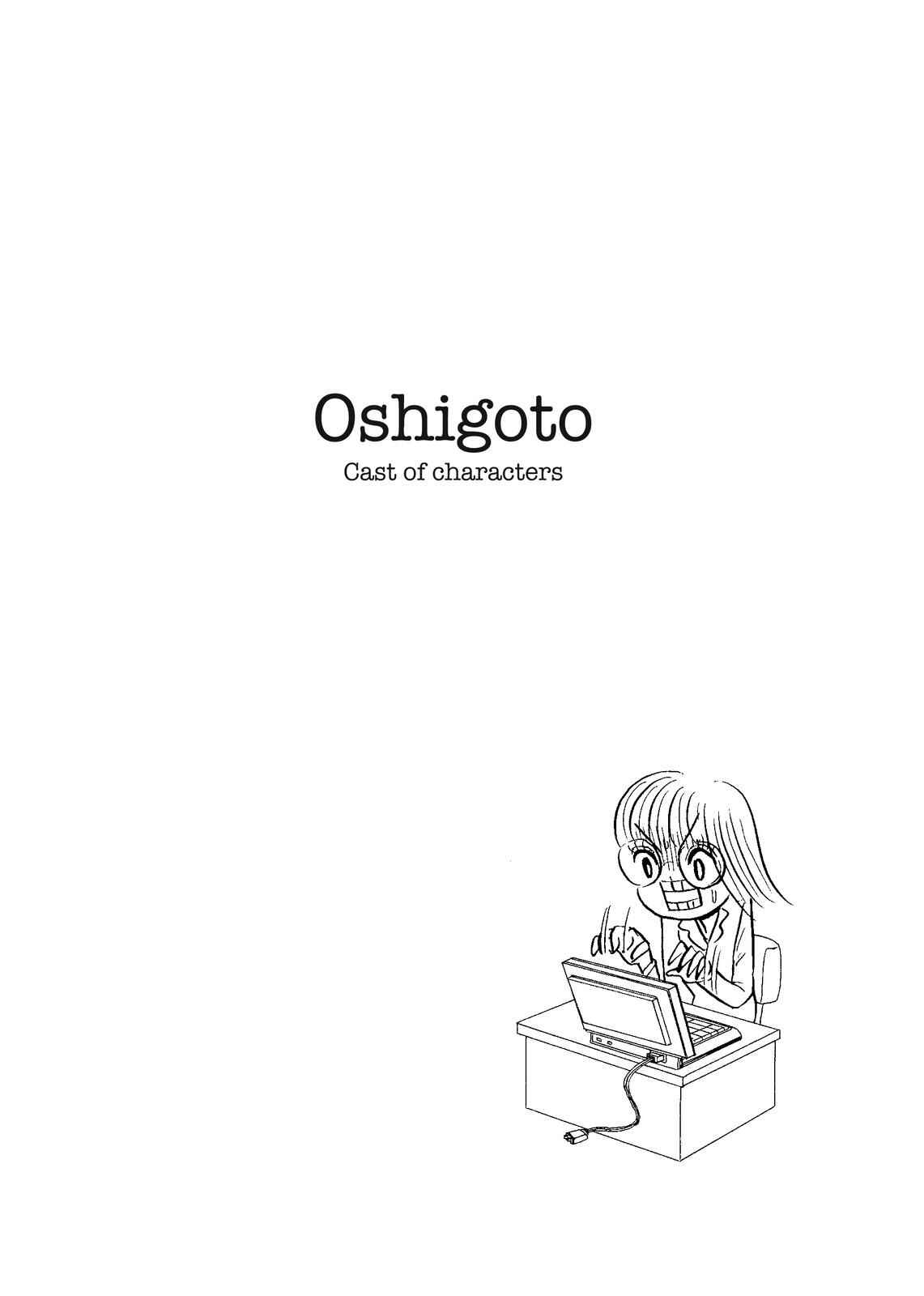 Page 3 Chapter 96 O. SHI. GO. TO
