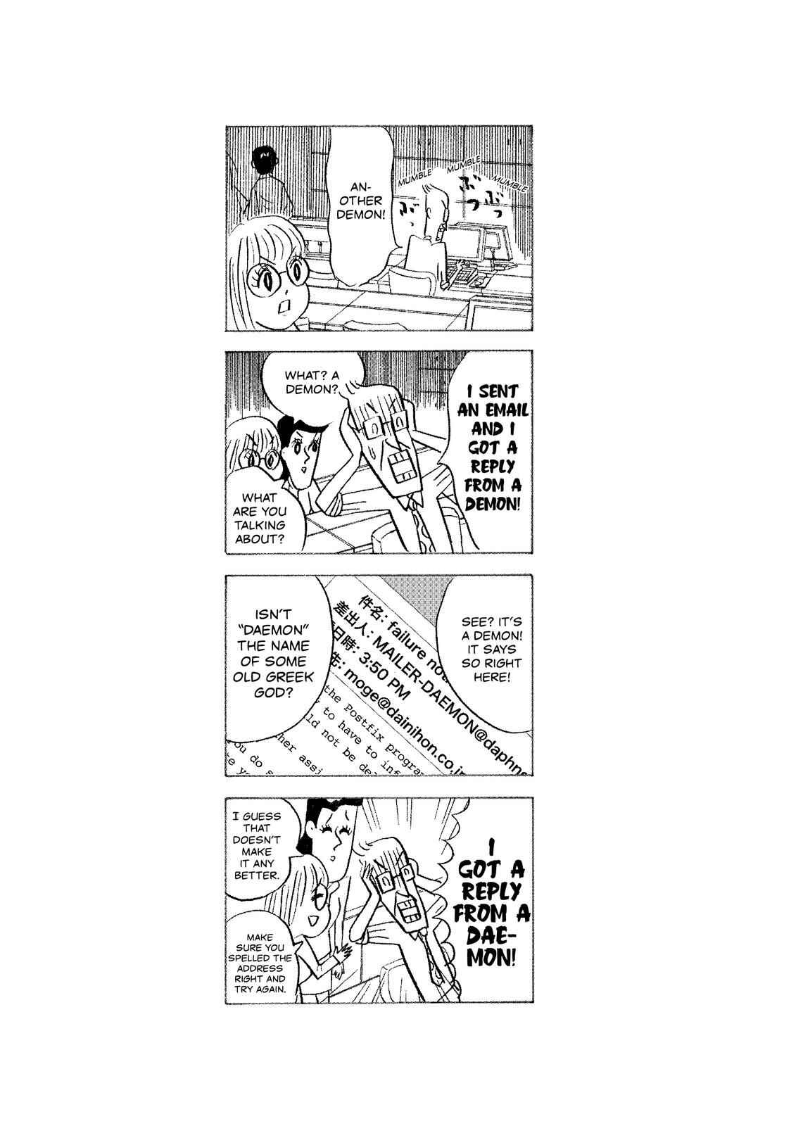 Page 4 Chapter 96 O. SHI. GO. TO