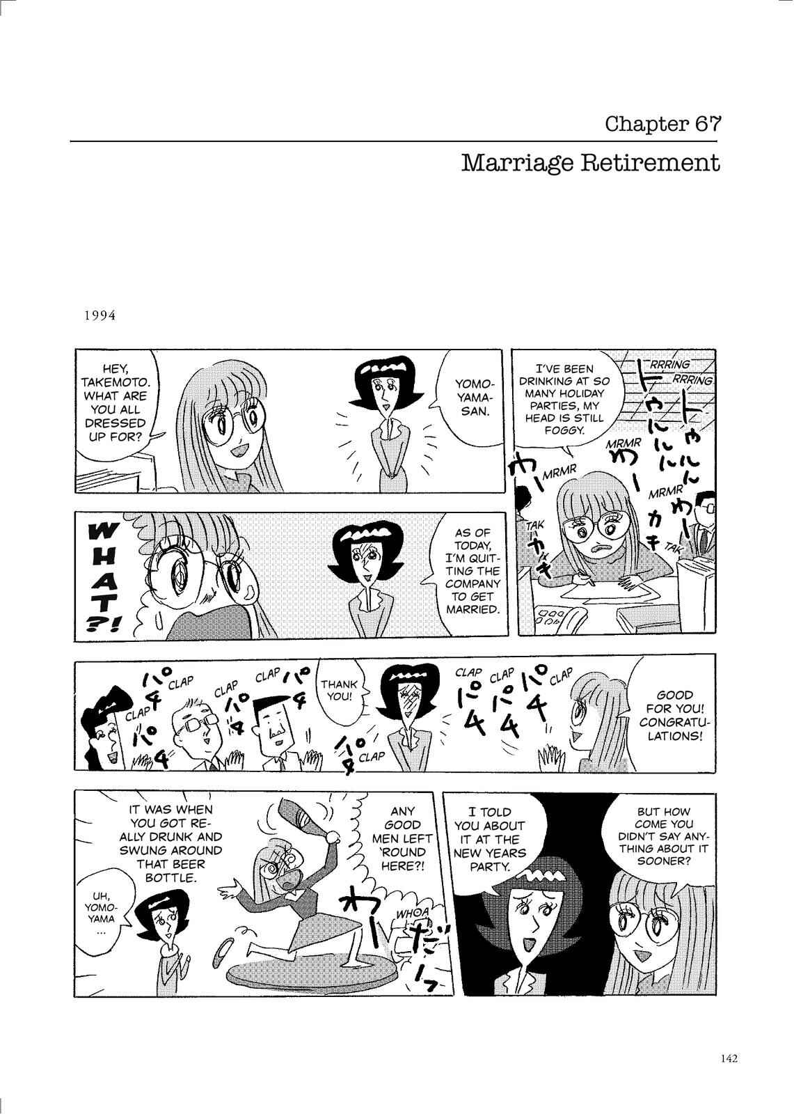 Page 1 Chapter 67 O. SHI. GO. TO