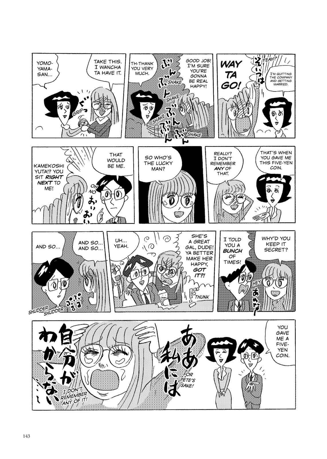 Page 2 Chapter 67 O. SHI. GO. TO