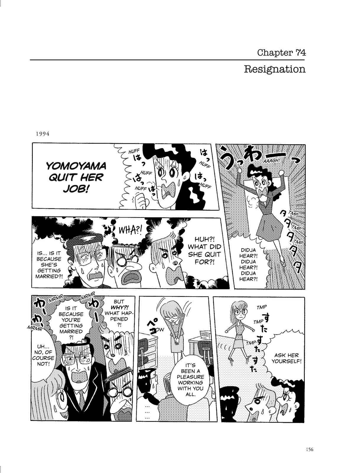 Page 1 Chapter 74 O. SHI. GO. TO
