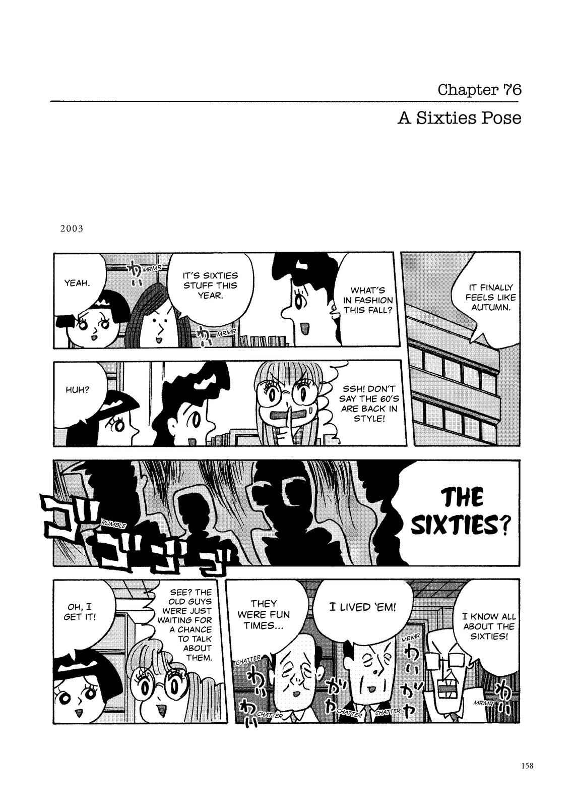 Page 1 Chapter 76 O. SHI. GO. TO
