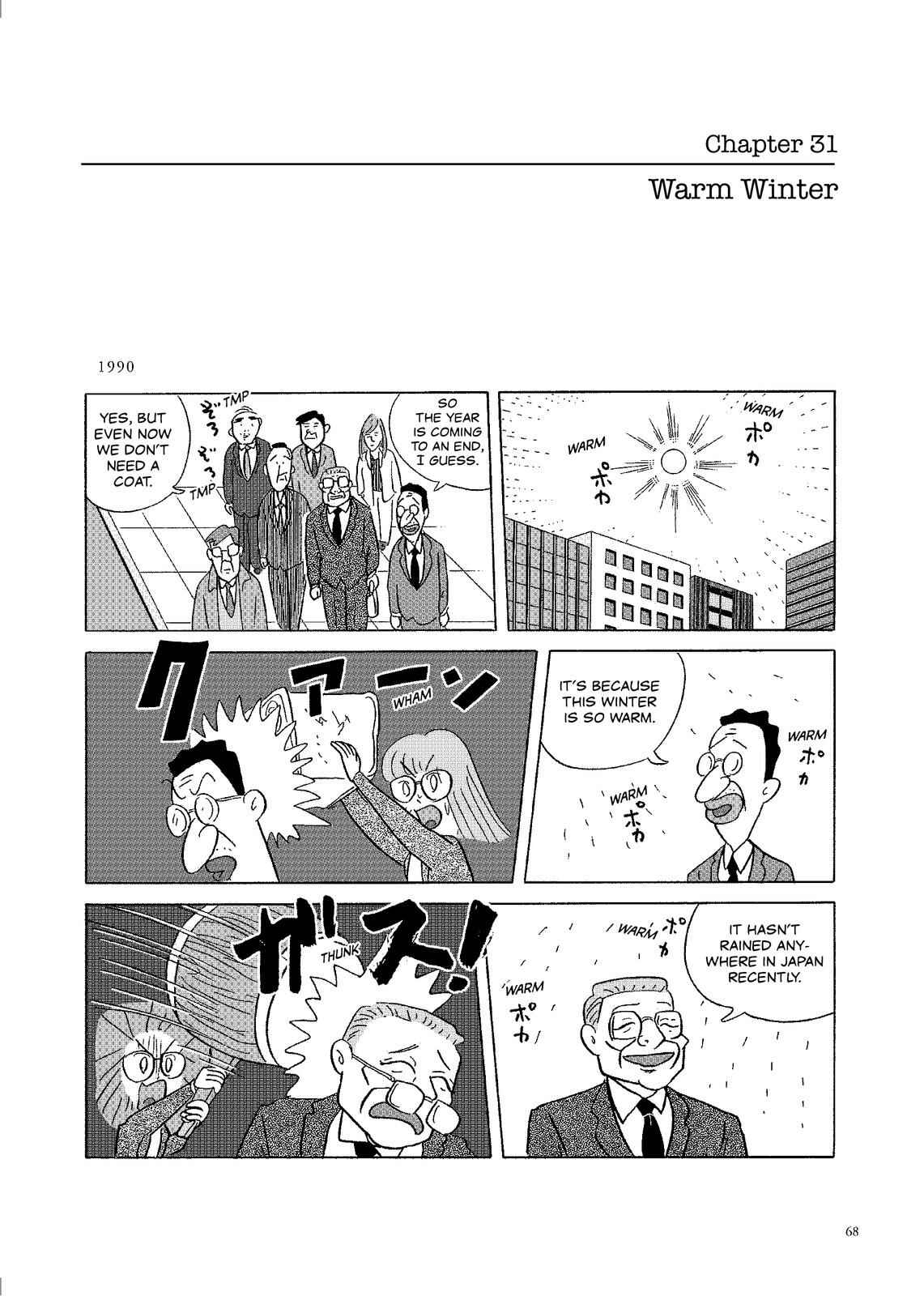 Page 1 Chapter 31 O. SHI. GO. TO