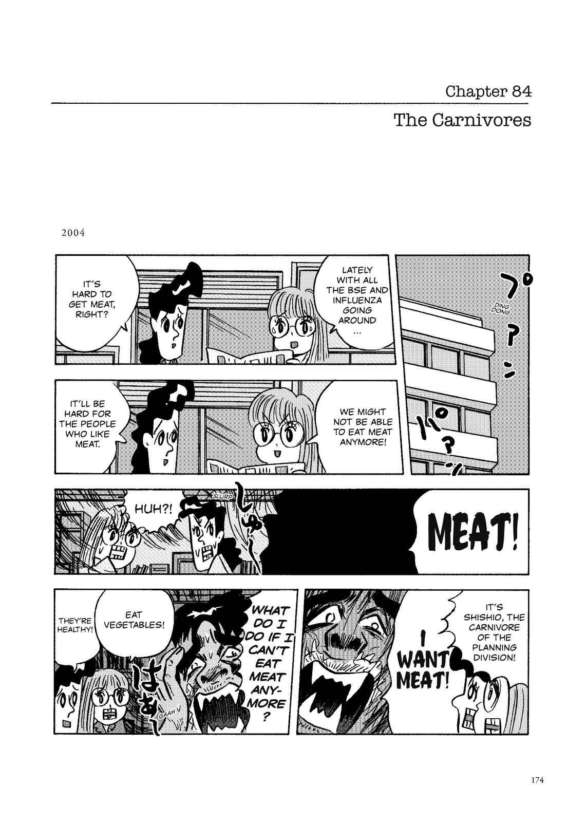 Page 1 Chapter 84 O. SHI. GO. TO