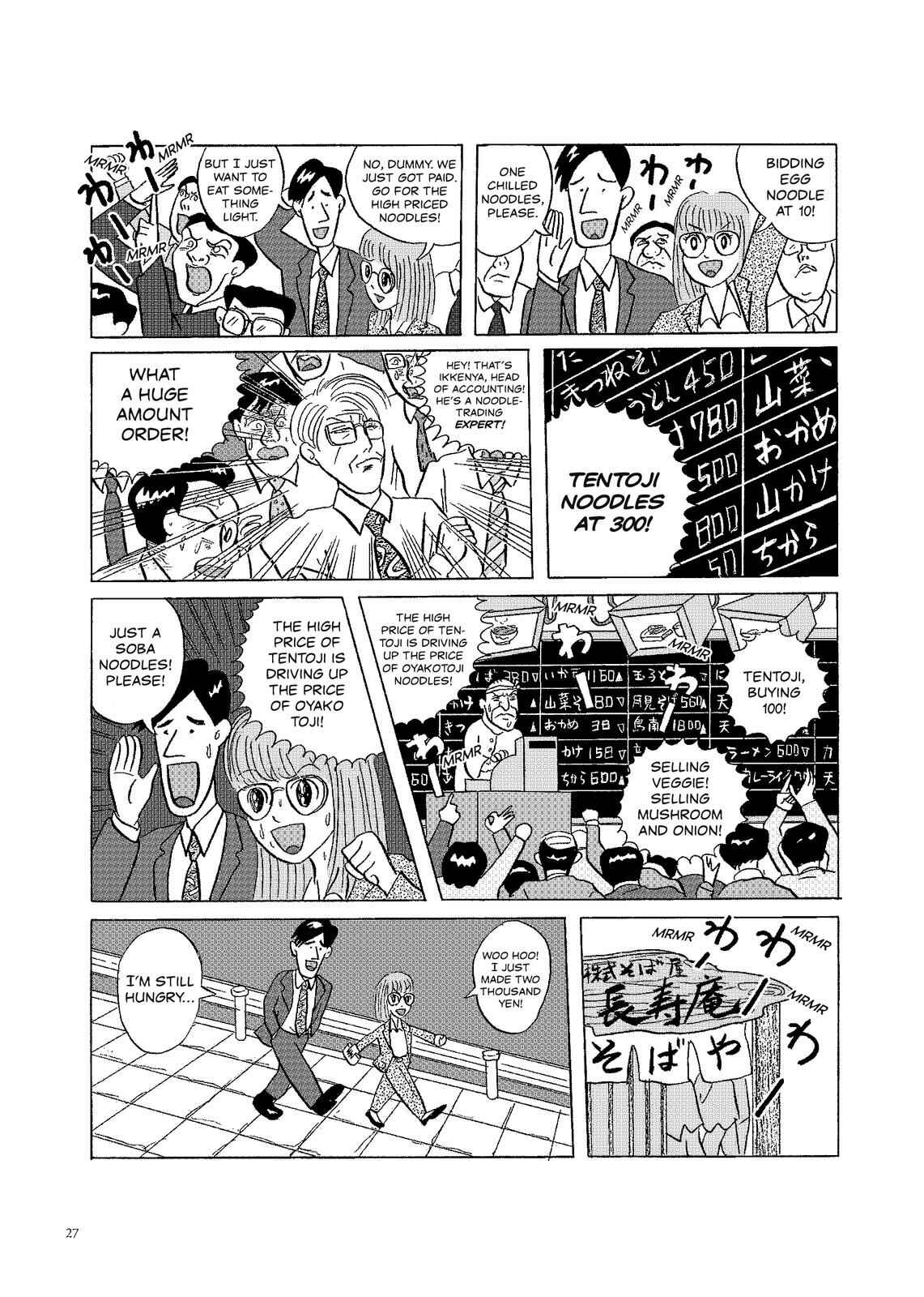 Page 2 Chapter 11 O. SHI. GO. TO