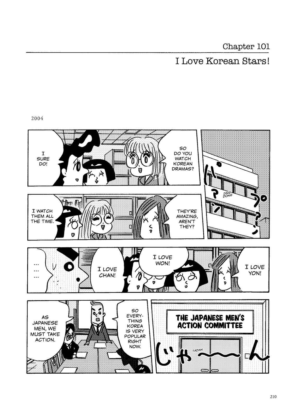 Page 1 Chapter 101 O. SHI. GO. TO