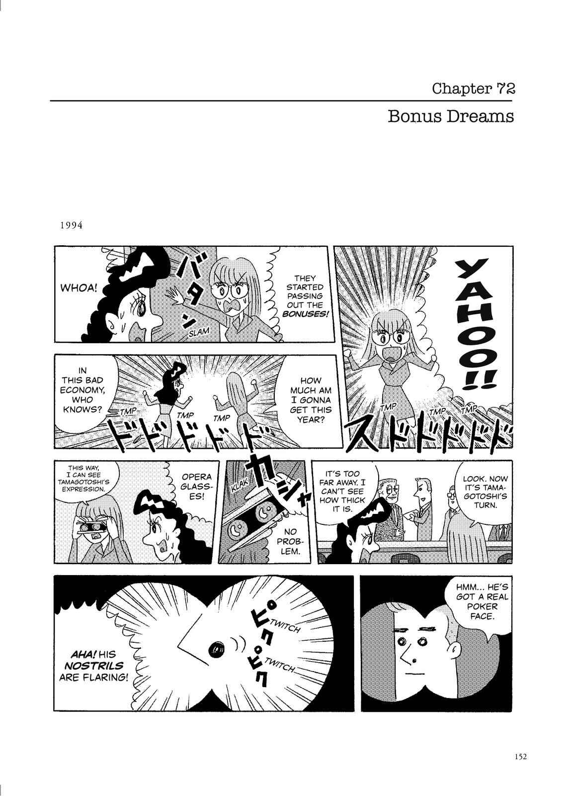 Page 1 Chapter 72 O. SHI. GO. TO