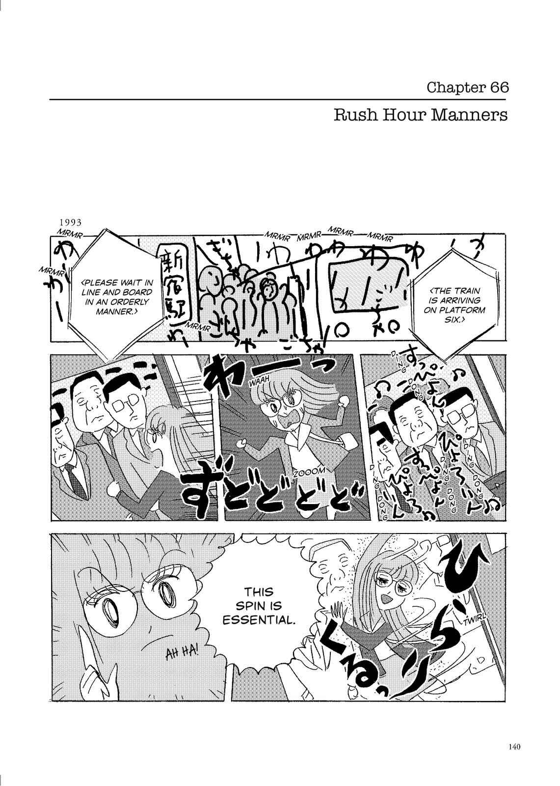 Page 1 Chapter 66 O. SHI. GO. TO