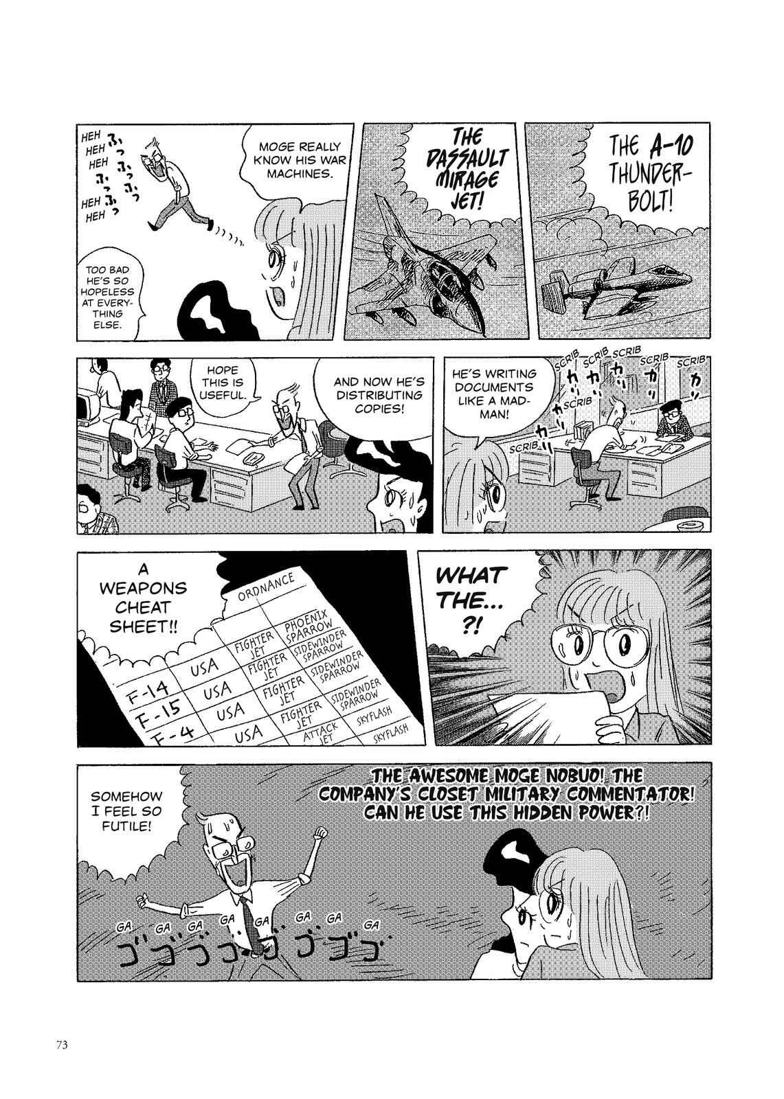 Page 2 Chapter 33 O. SHI. GO. TO