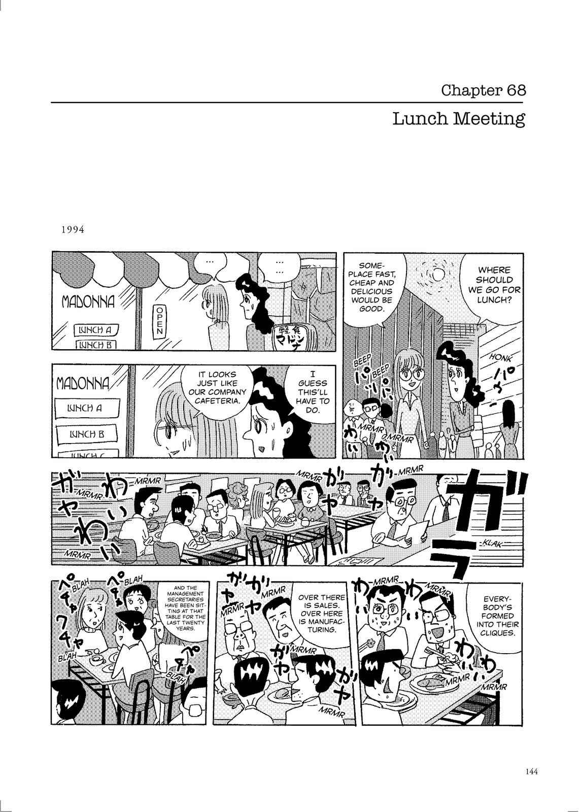 Page 1 Chapter 68 O. SHI. GO. TO