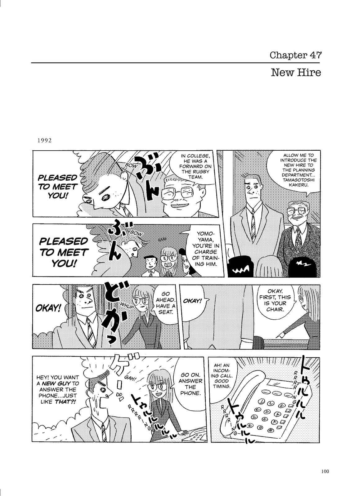 Page 1 Chapter 47 O. SHI. GO. TO