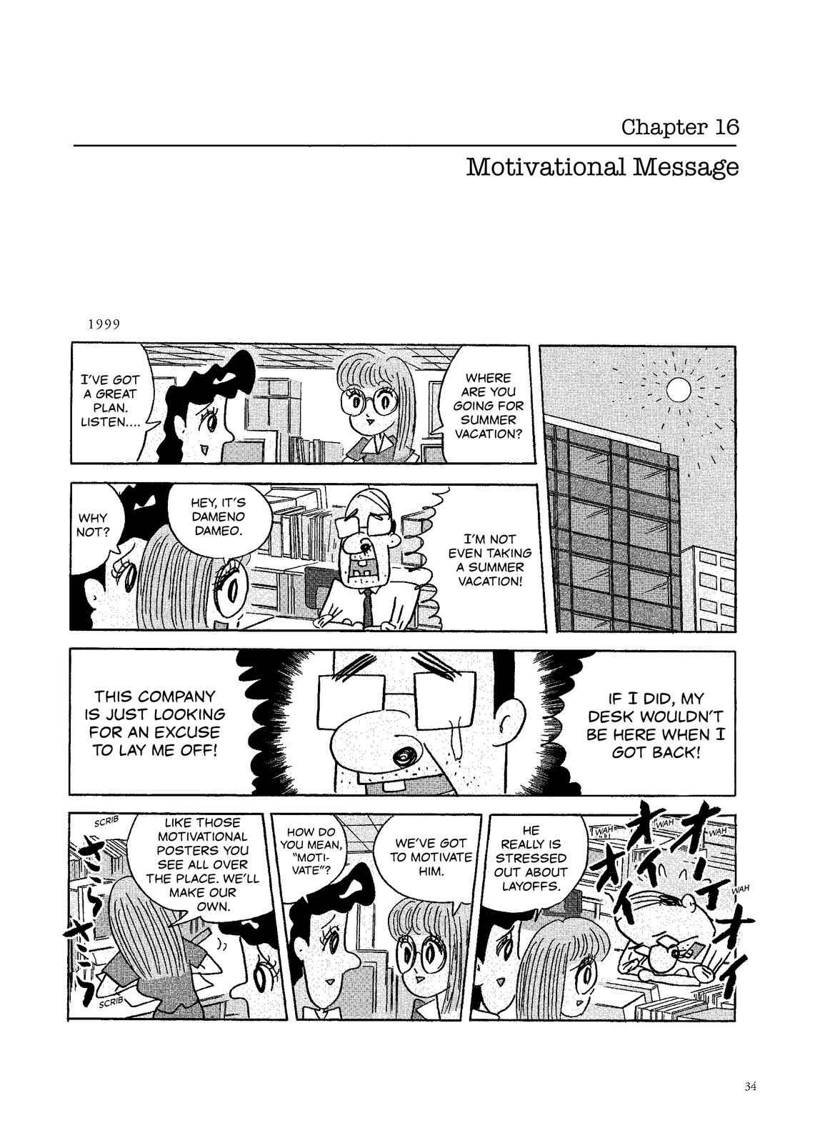 Page 1 Chapter 16 O. SHI. GO. TO