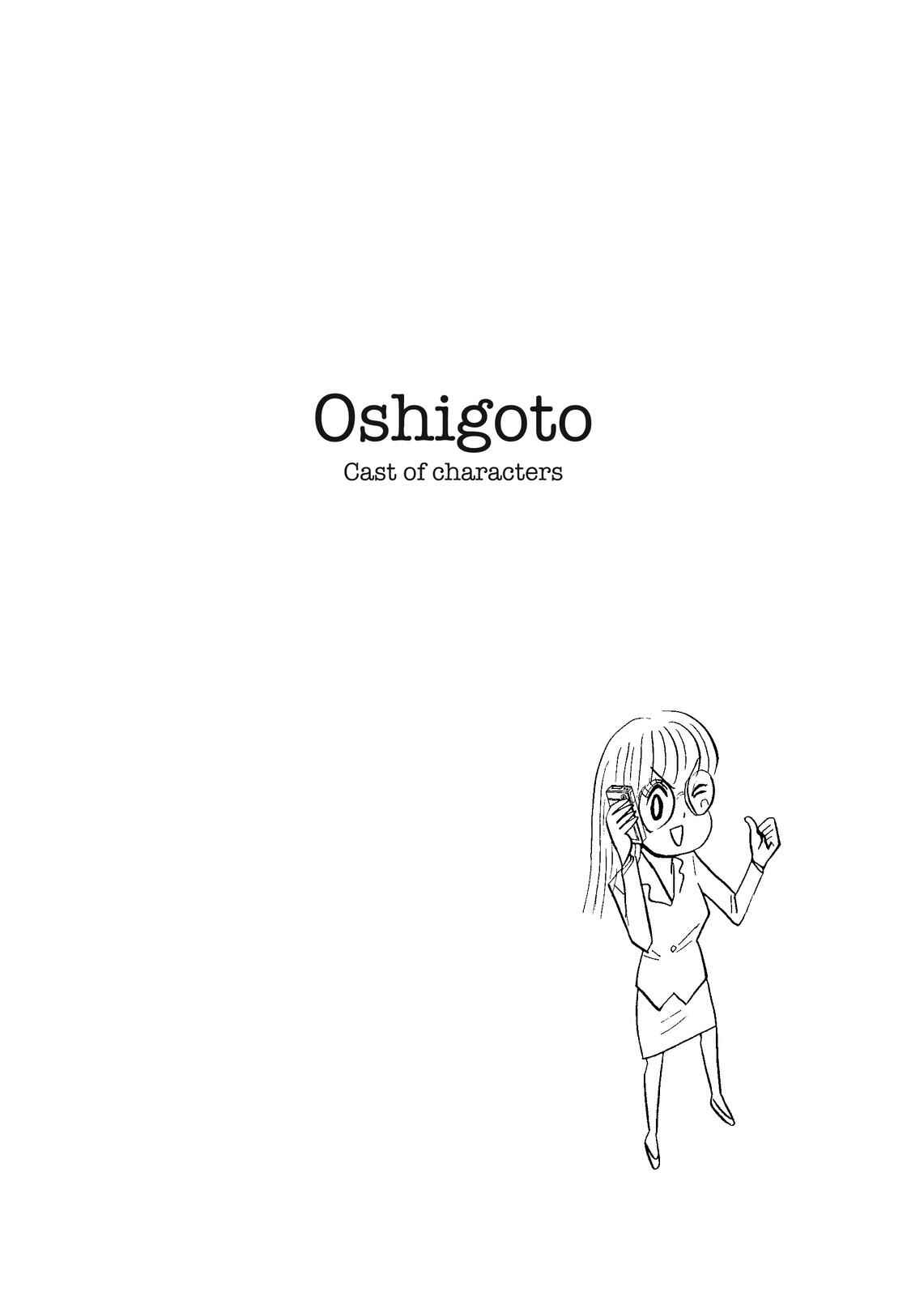 Page 3 Chapter 64 O. SHI. GO. TO