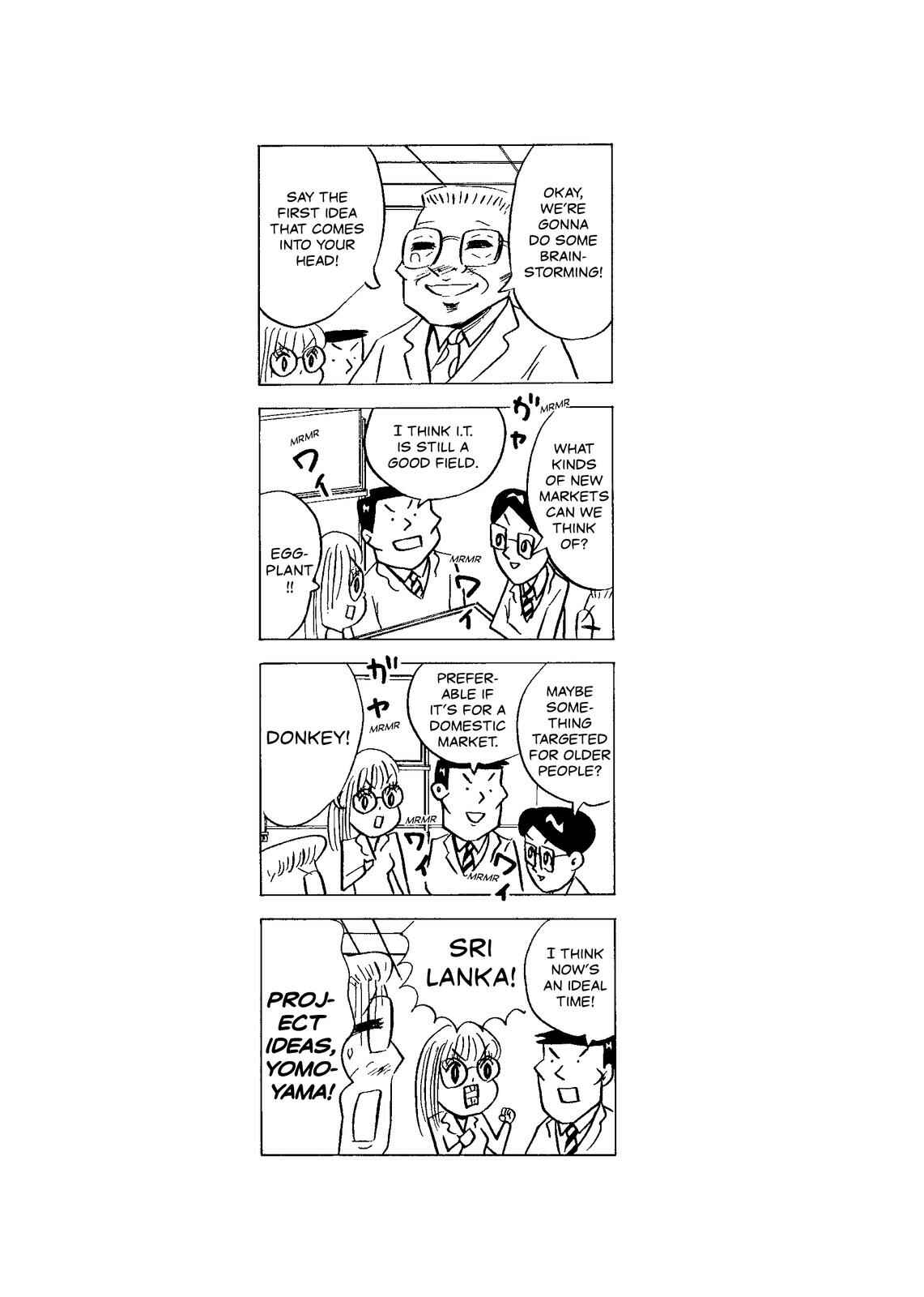 Page 4 Chapter 129 O. SHI. GO. TO