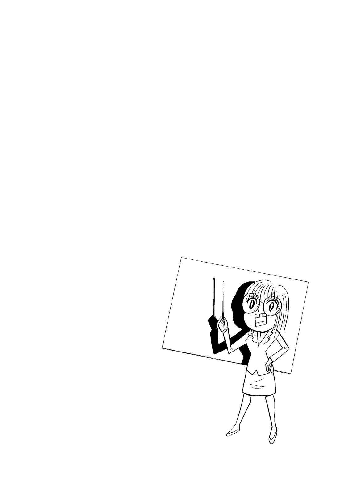 Page 3 Chapter 84 O. SHI. GO. TO