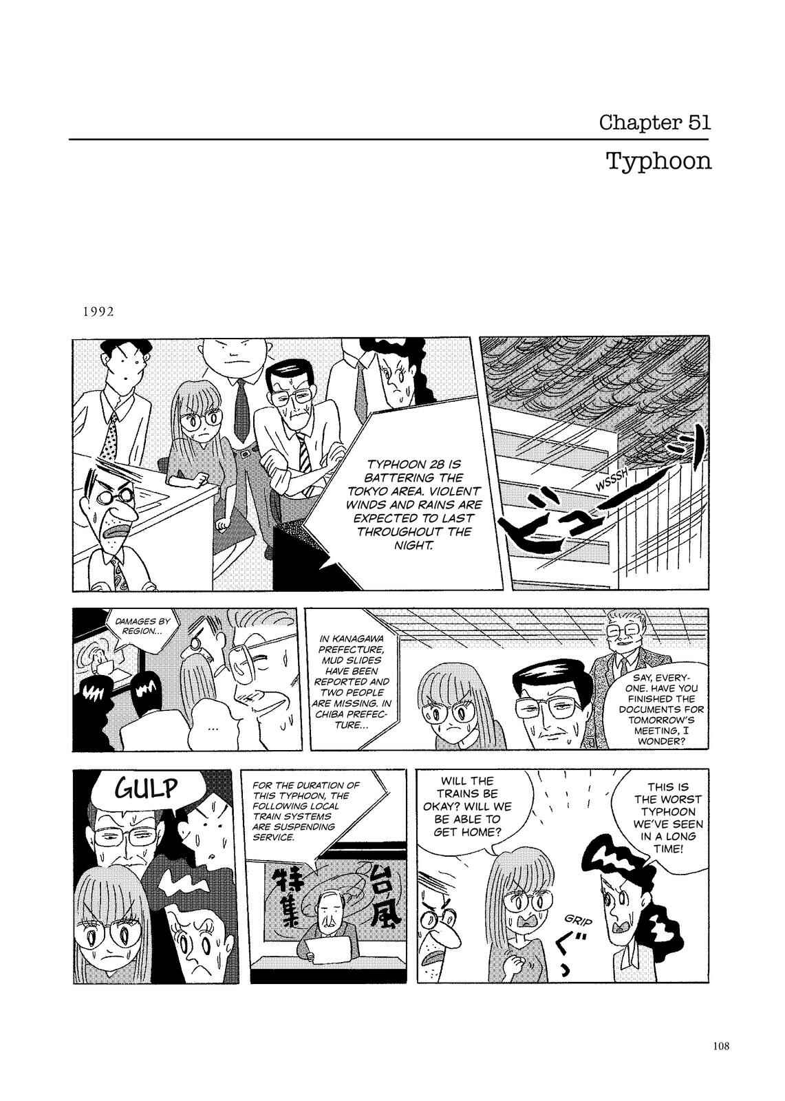 Page 1 Chapter 51 O. SHI. GO. TO