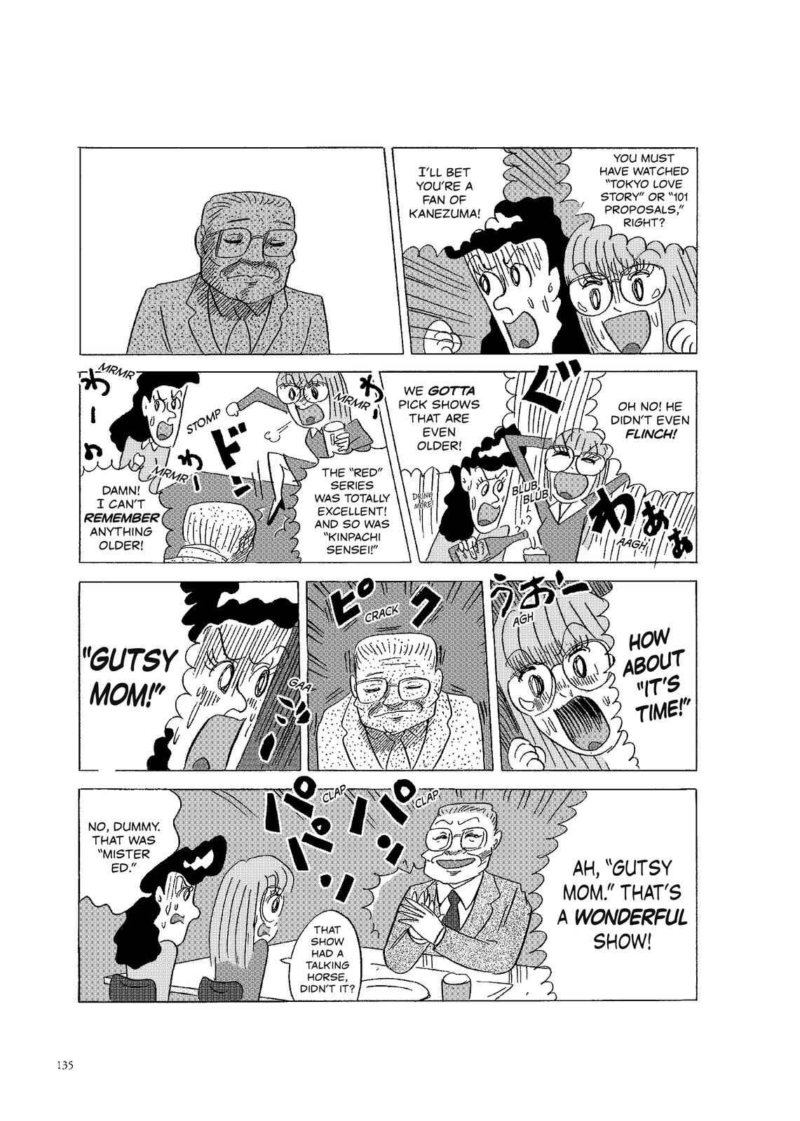 Page 2 Chapter 63 O. SHI. GO. TO