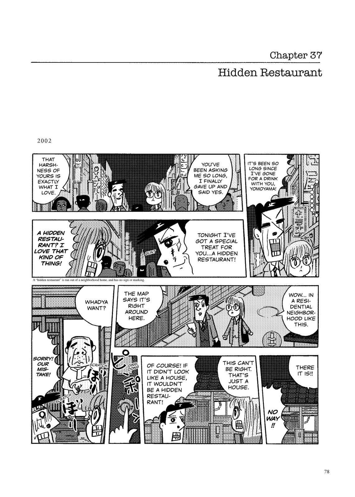 Page 1 Chapter 37 O. SHI. GO. TO