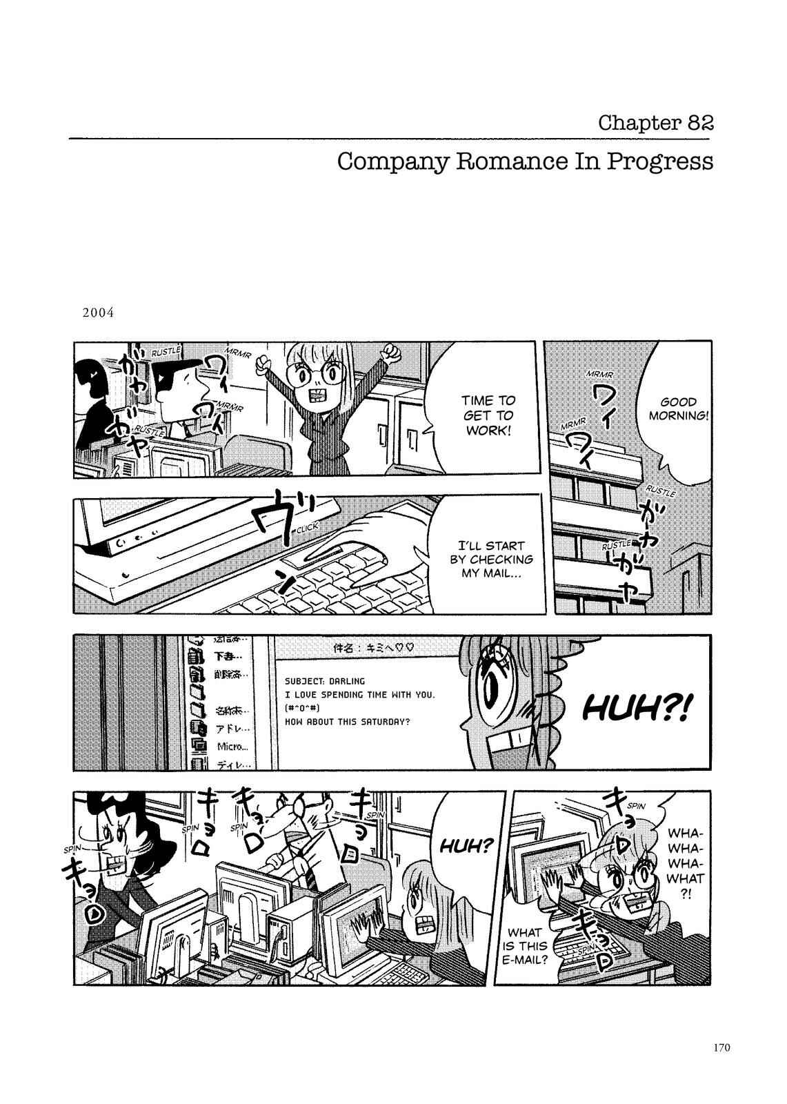 Page 1 Chapter 82 O. SHI. GO. TO