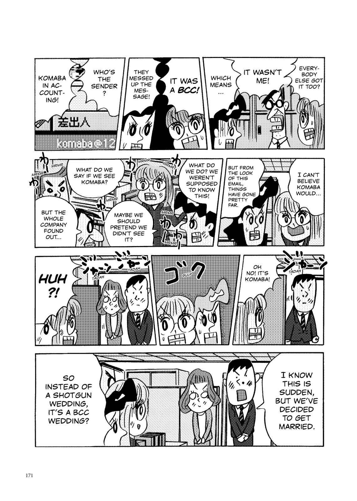 Page 2 Chapter 82 O. SHI. GO. TO