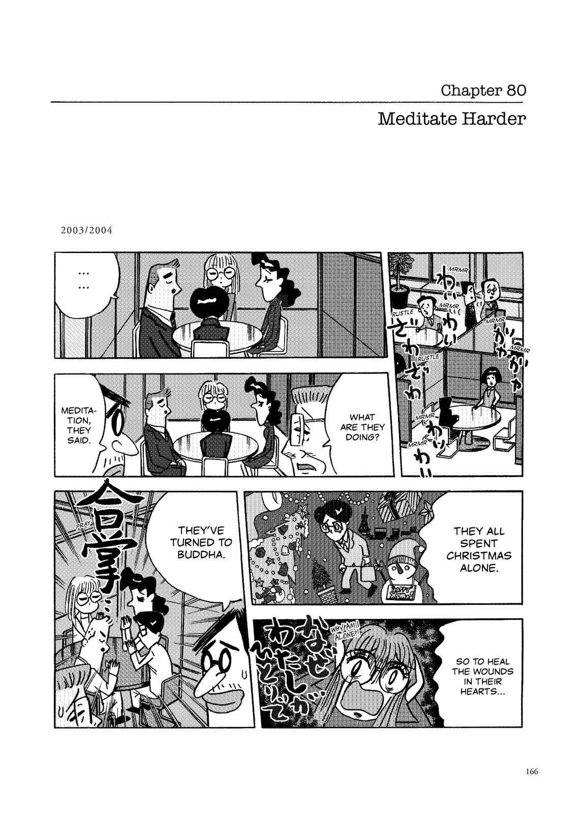 Page 1 Chapter 80 O. SHI. GO. TO