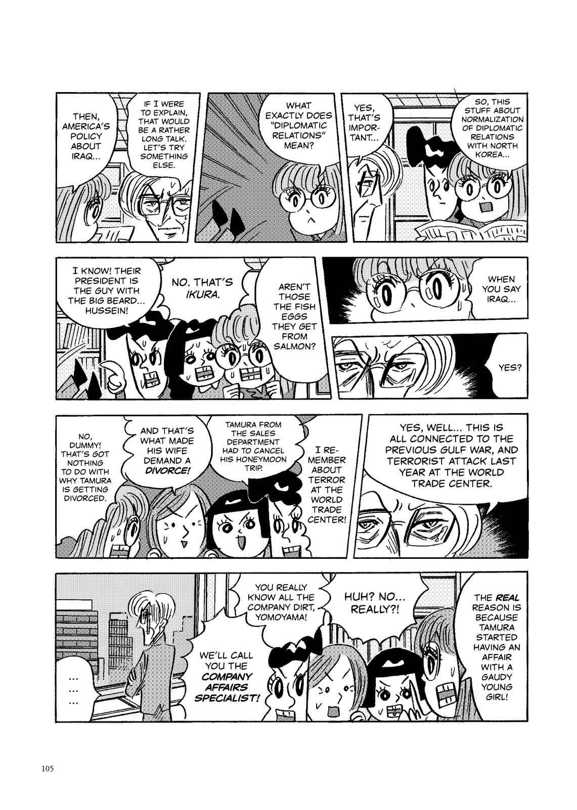 Page 2 Chapter 50 O. SHI. GO. TO
