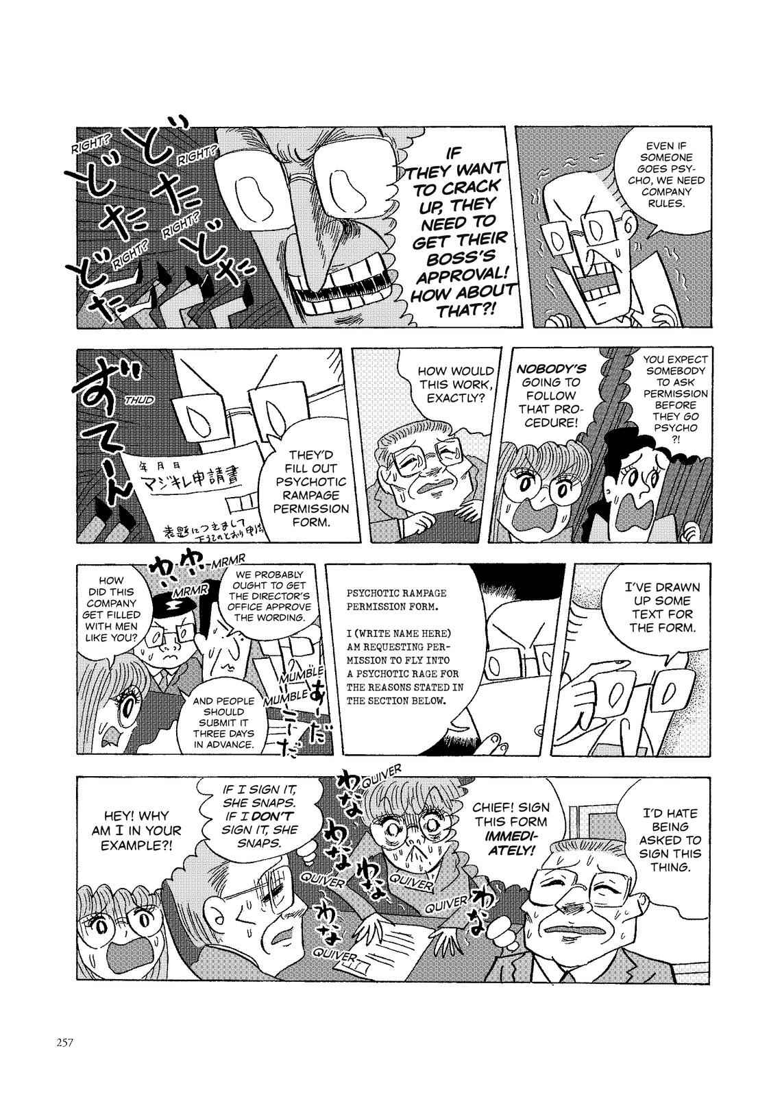 Page 2 Chapter 122 O. SHI. GO. TO