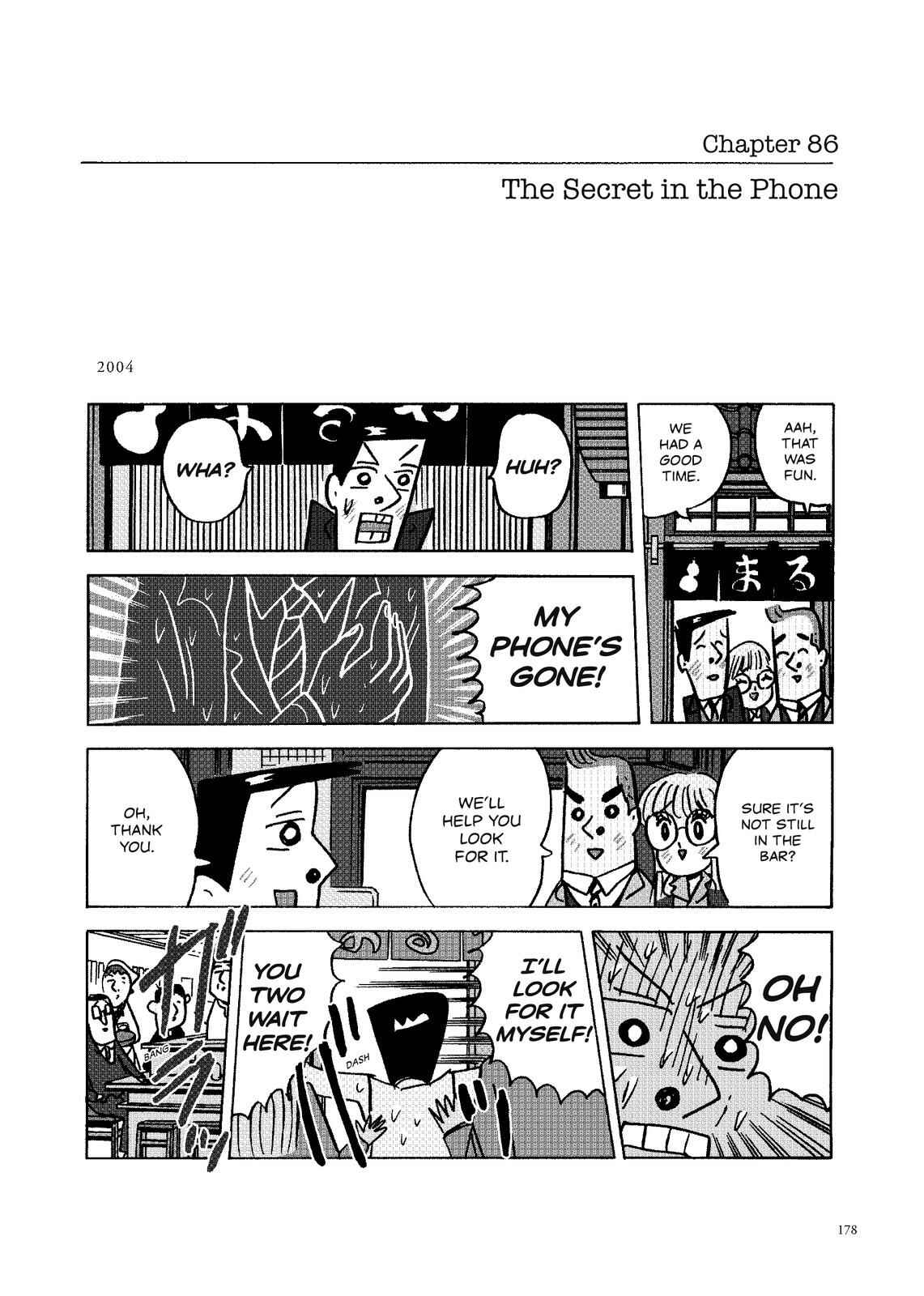 Page 1 Chapter 86 O. SHI. GO. TO