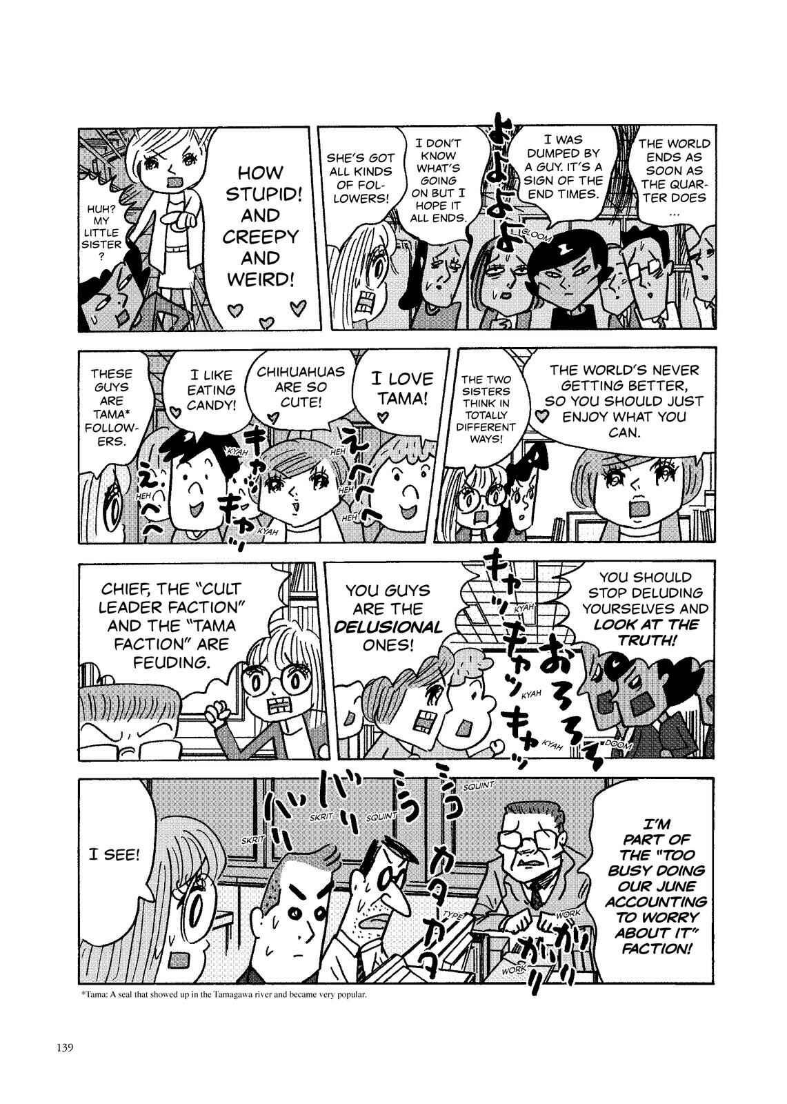 Page 2 Chapter 66 O. SHI. GO. TO