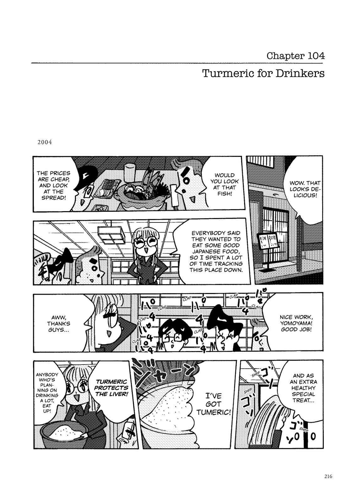 Page 1 Chapter 104 O. SHI. GO. TO