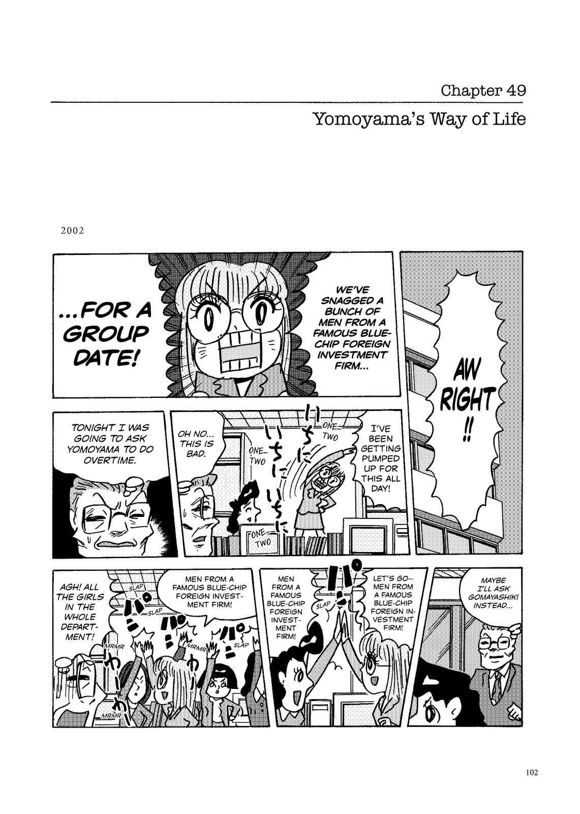Page 1 Chapter 49 O. SHI. GO. TO