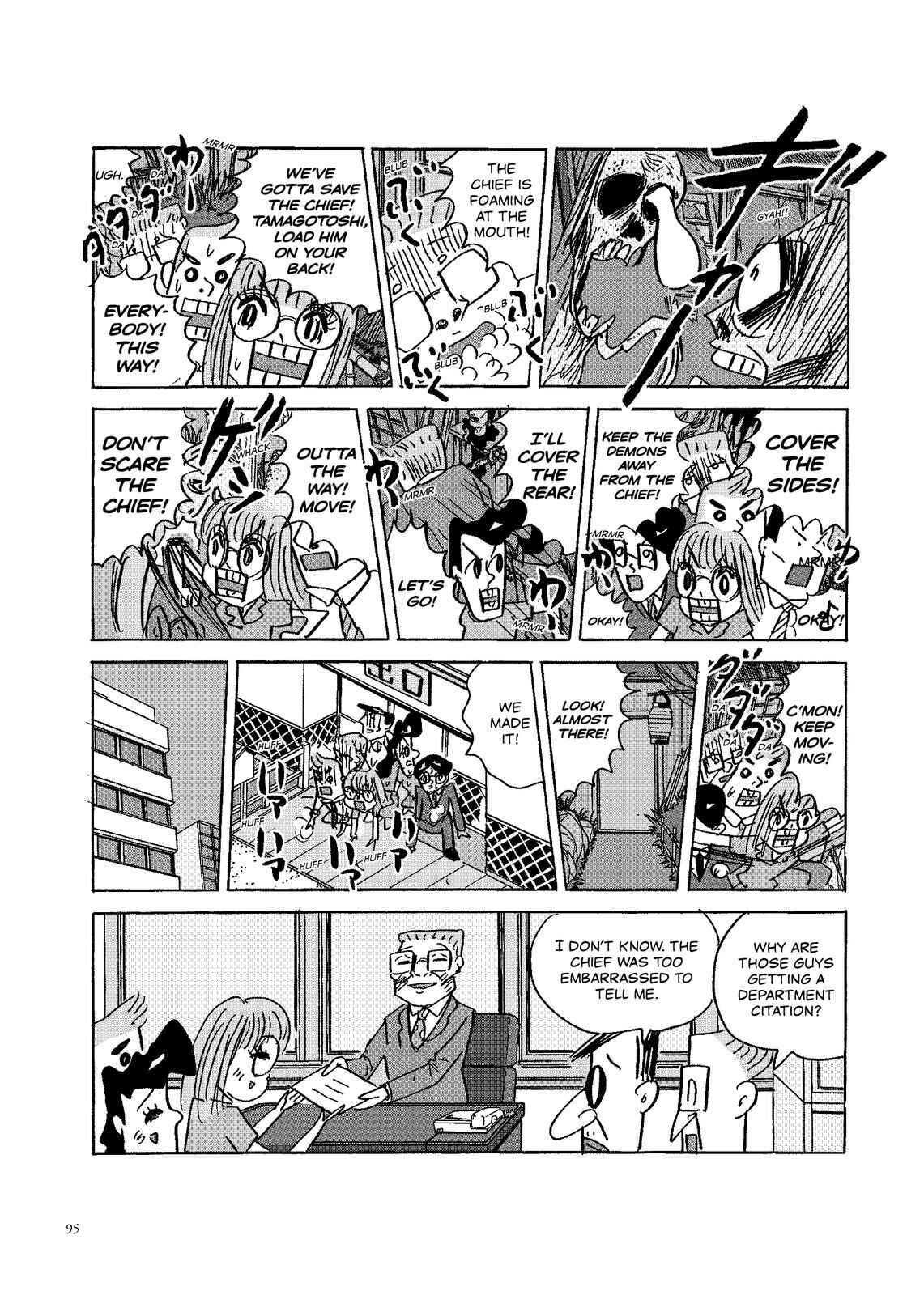Page 2 Chapter 45 O. SHI. GO. TO